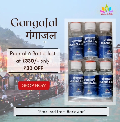 Gangajal Pack of 6